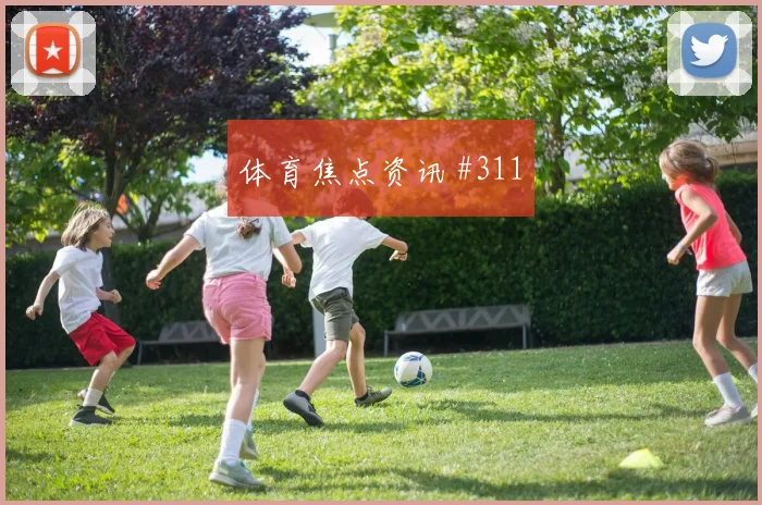 苏格兰vs海地2026世界杯爆冷指数