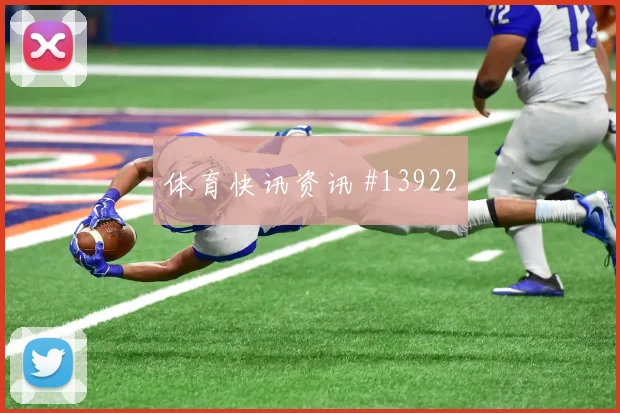 乌兹别克斯坦哥伦比亚争二形势进攻效率