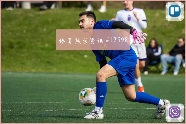 南野拓实面对瑞典防线能否破解密集防守边路任务看点