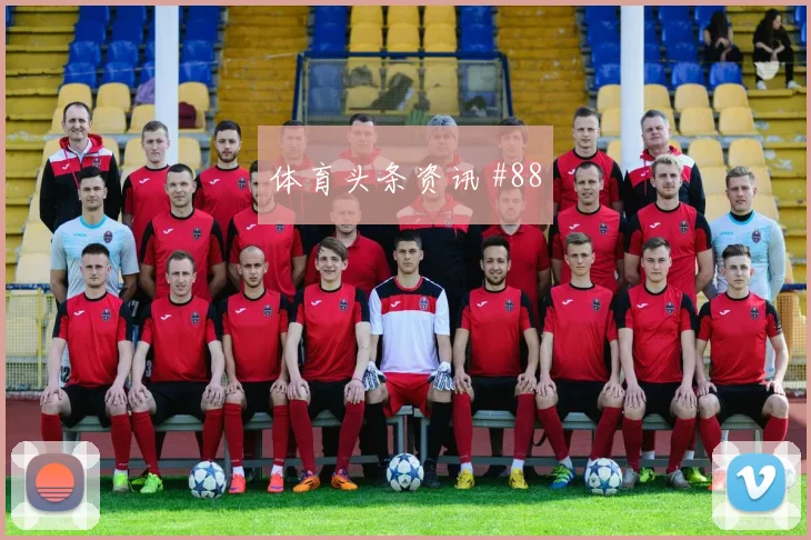 2026世界杯克罗地亚vs英格兰黑马指数